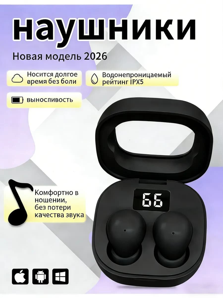 Миниатюрные наушники беспроводные для iphone и андроид