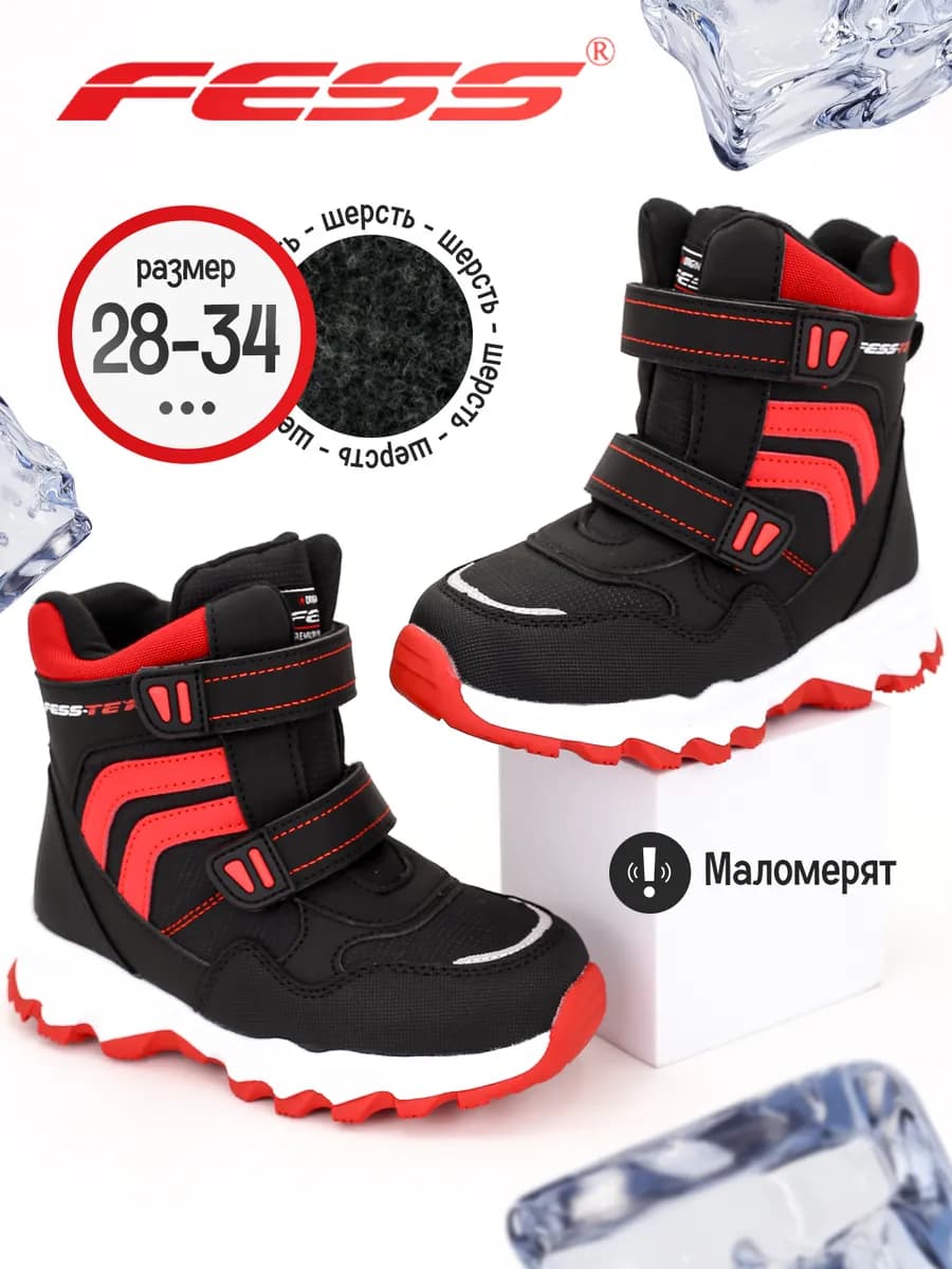 Ботинки зимние сапоги с натуральной шерстью