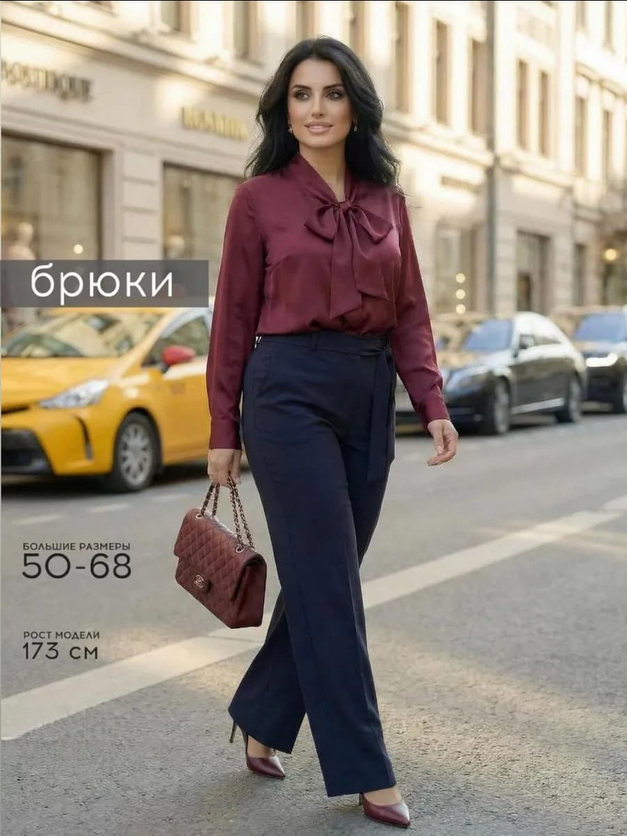 Брюки женские классические больших размеров офисные