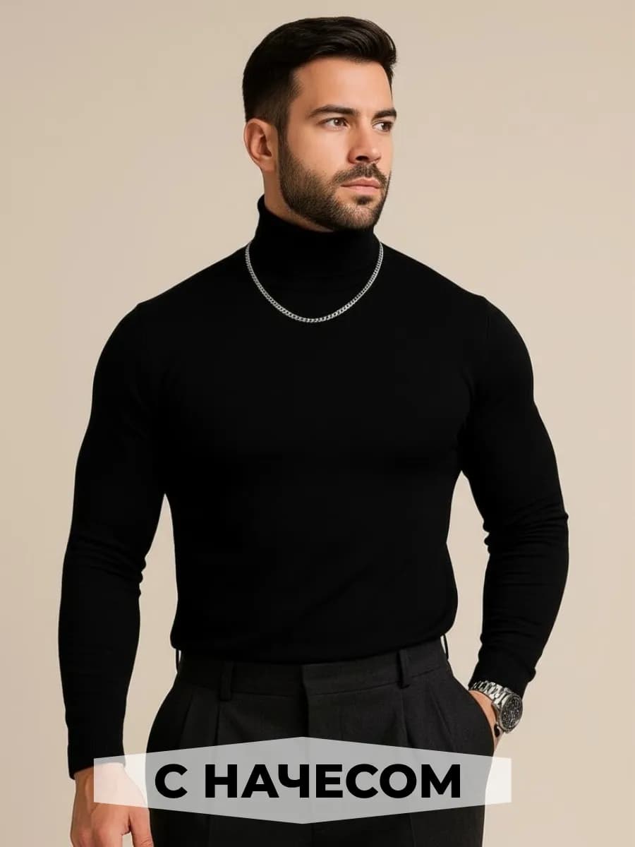 Водолазка теплая с горлом