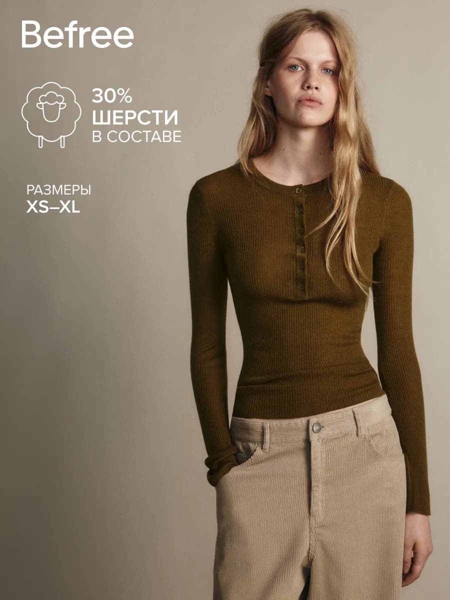 Джемпер шерстяной с застежкой на груди