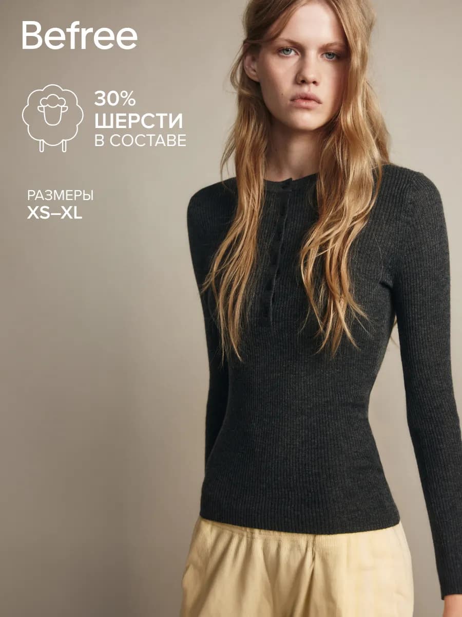 Джемпер шерстяной с застежкой на груди