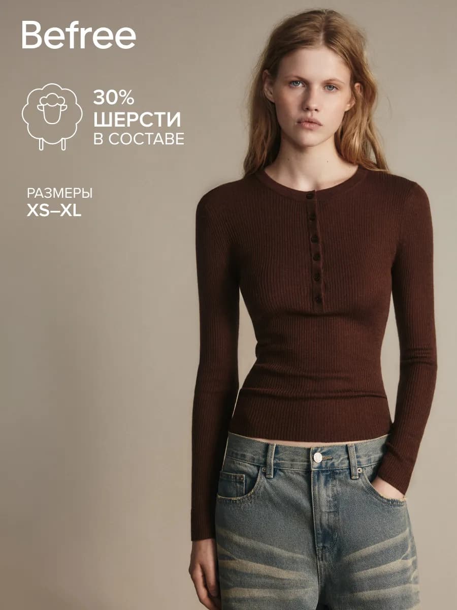 Джемпер шерстяной с застежкой на груди