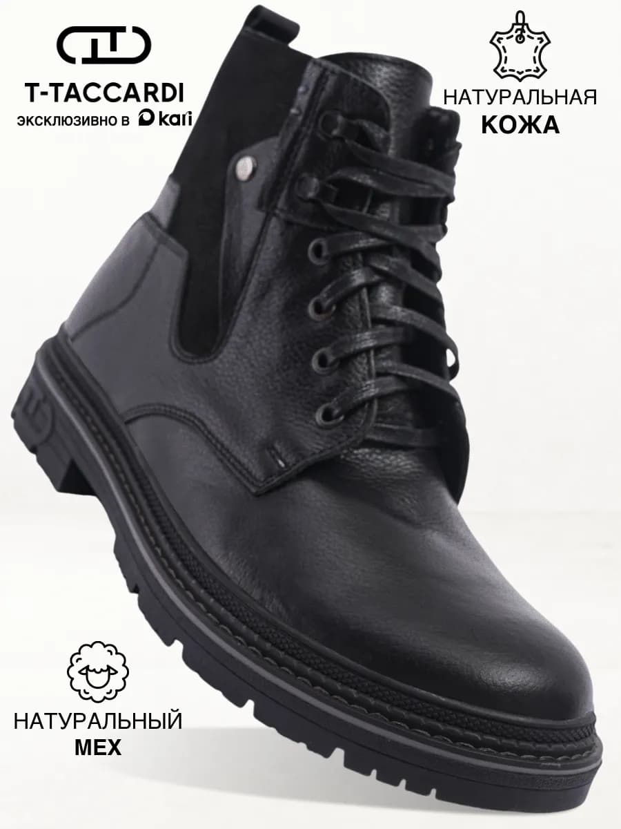 Ботинки мужские зимние из натуральной кожи с мехом