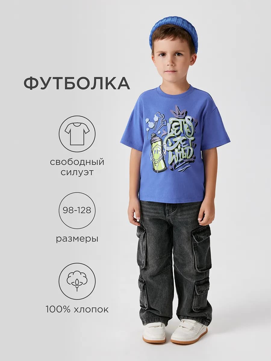 Футболка в стиле граффити Только Онлайн