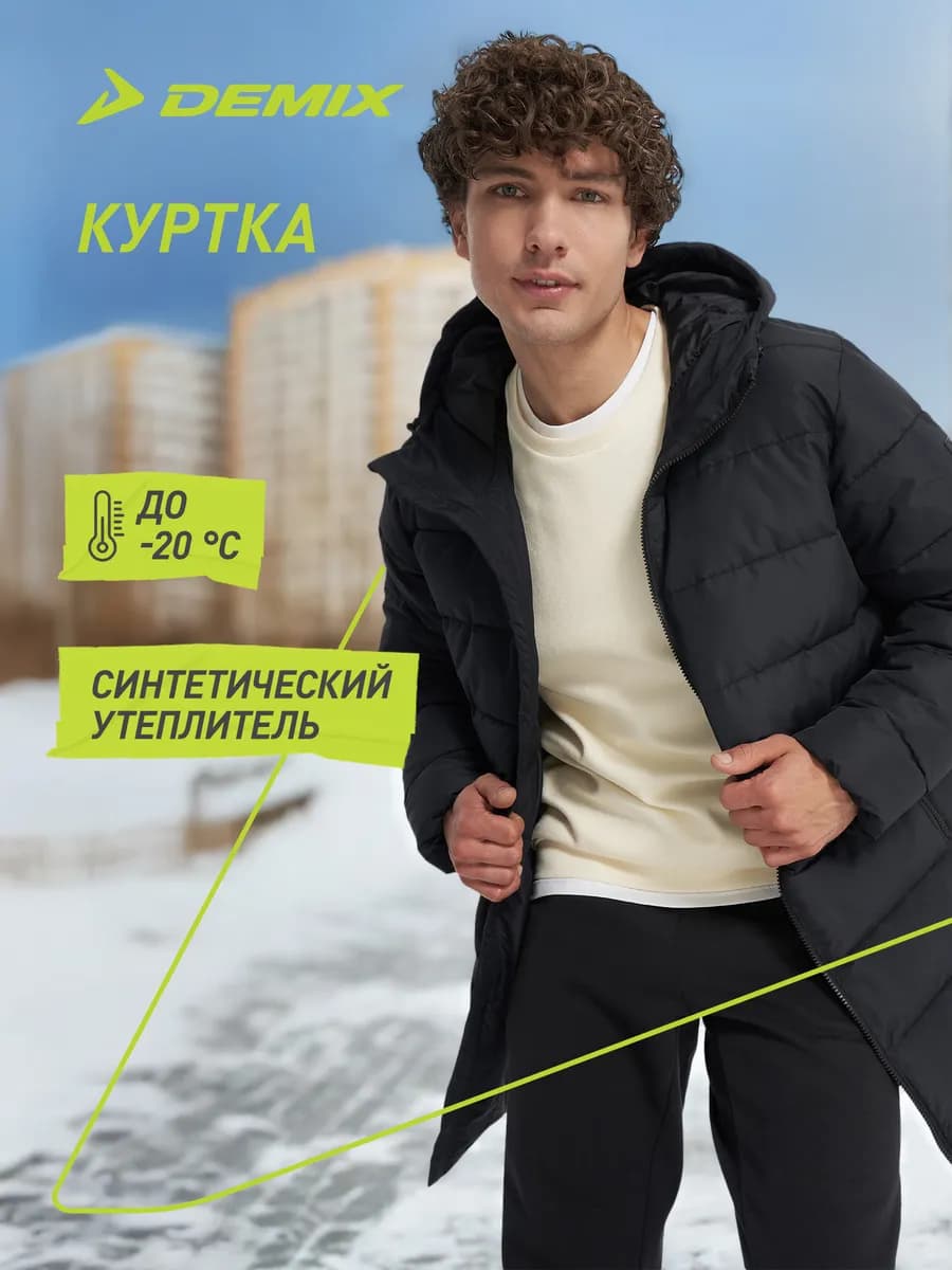 Куртка мужская удлиненная свободного кроя с капюшоном