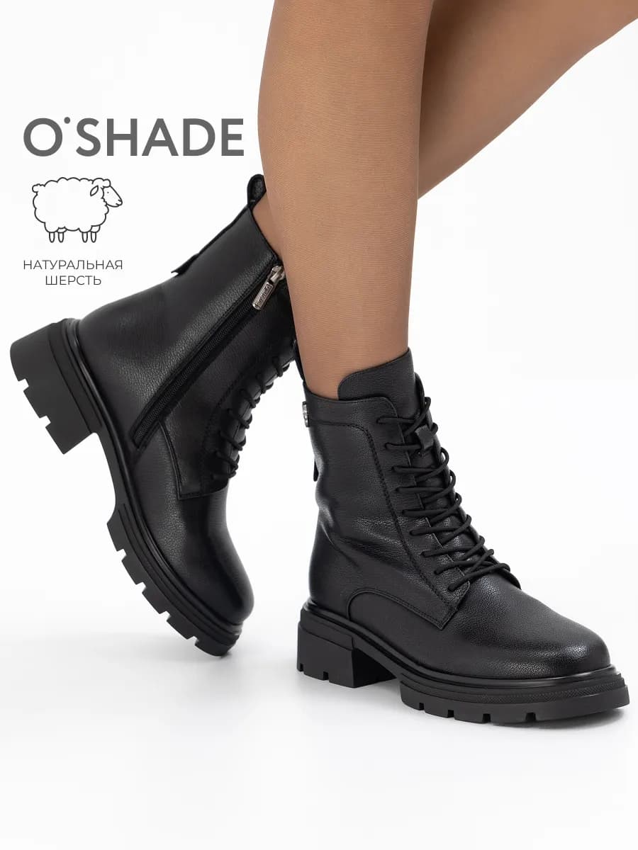 Берцы женские зимние черные