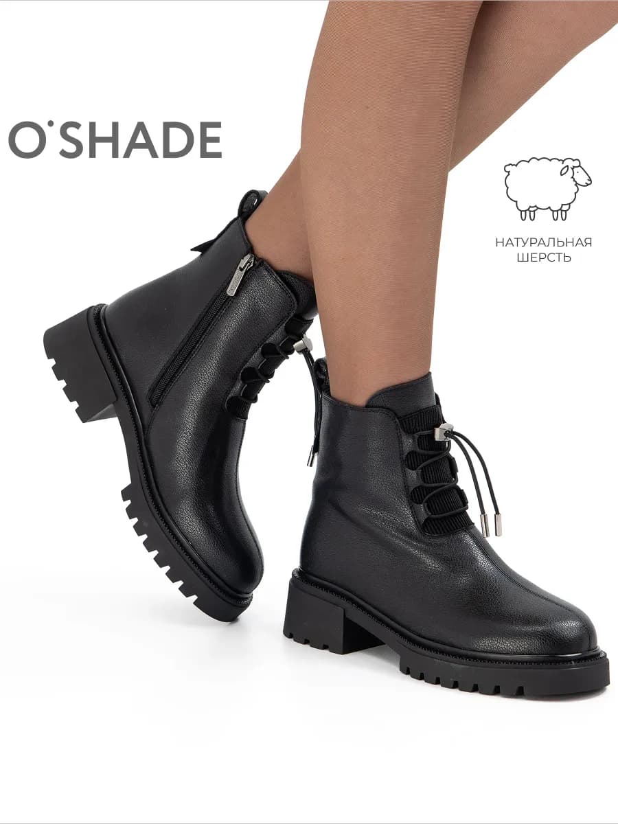 Ботинки зимние женские черные