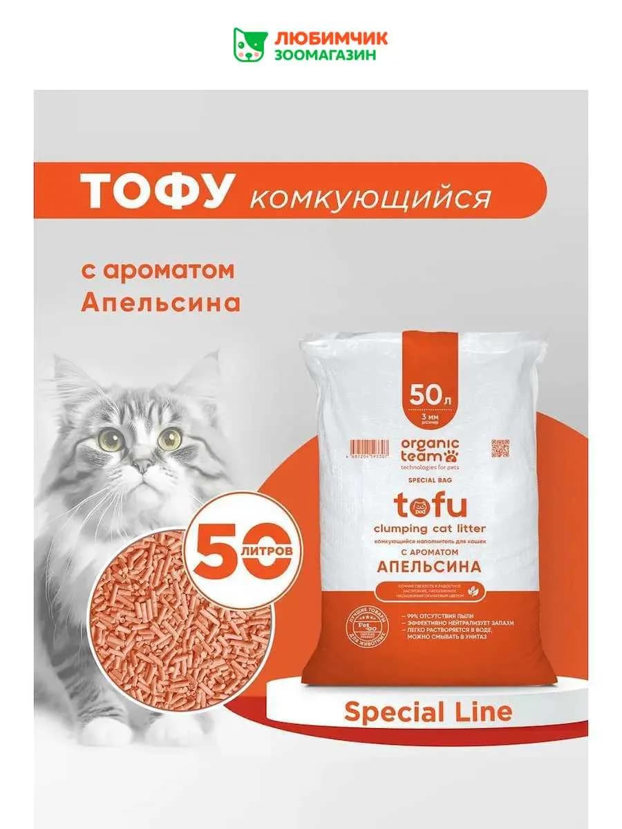 Соевый, тофу комкующийся наполнитель, кошачий туалет, 20 кг