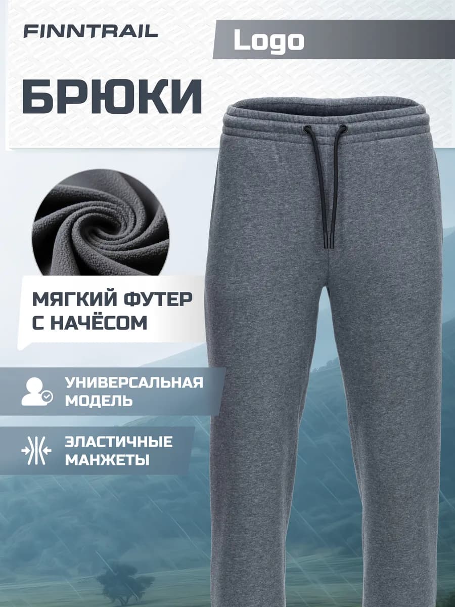 Спортивные брюки с начесом Logo