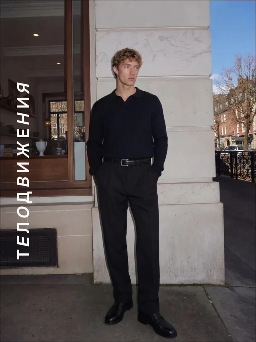 Брюки классические прямые со стрелкой