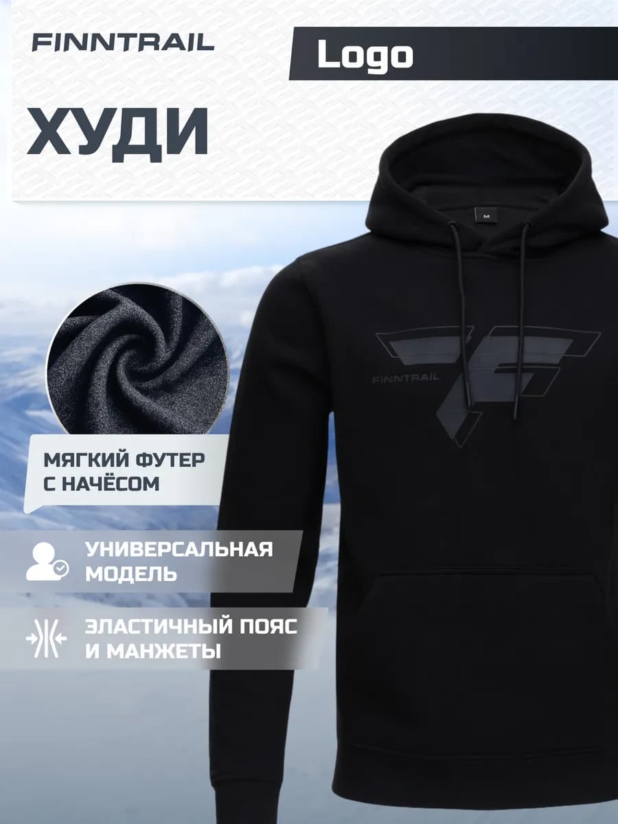 Худи из футера с начесом Logo оверсайз