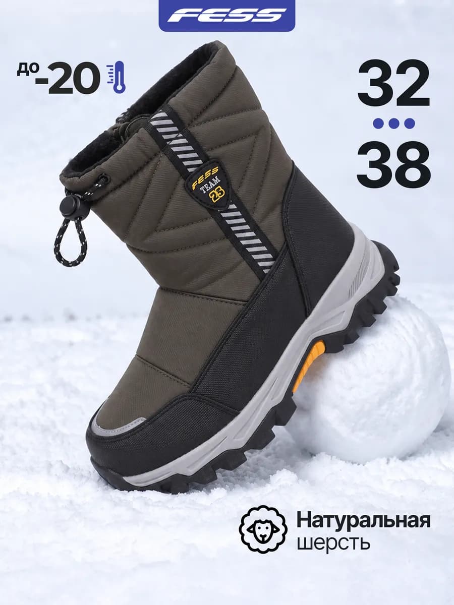 Зимние ботинки дутики с шерстяным мехом