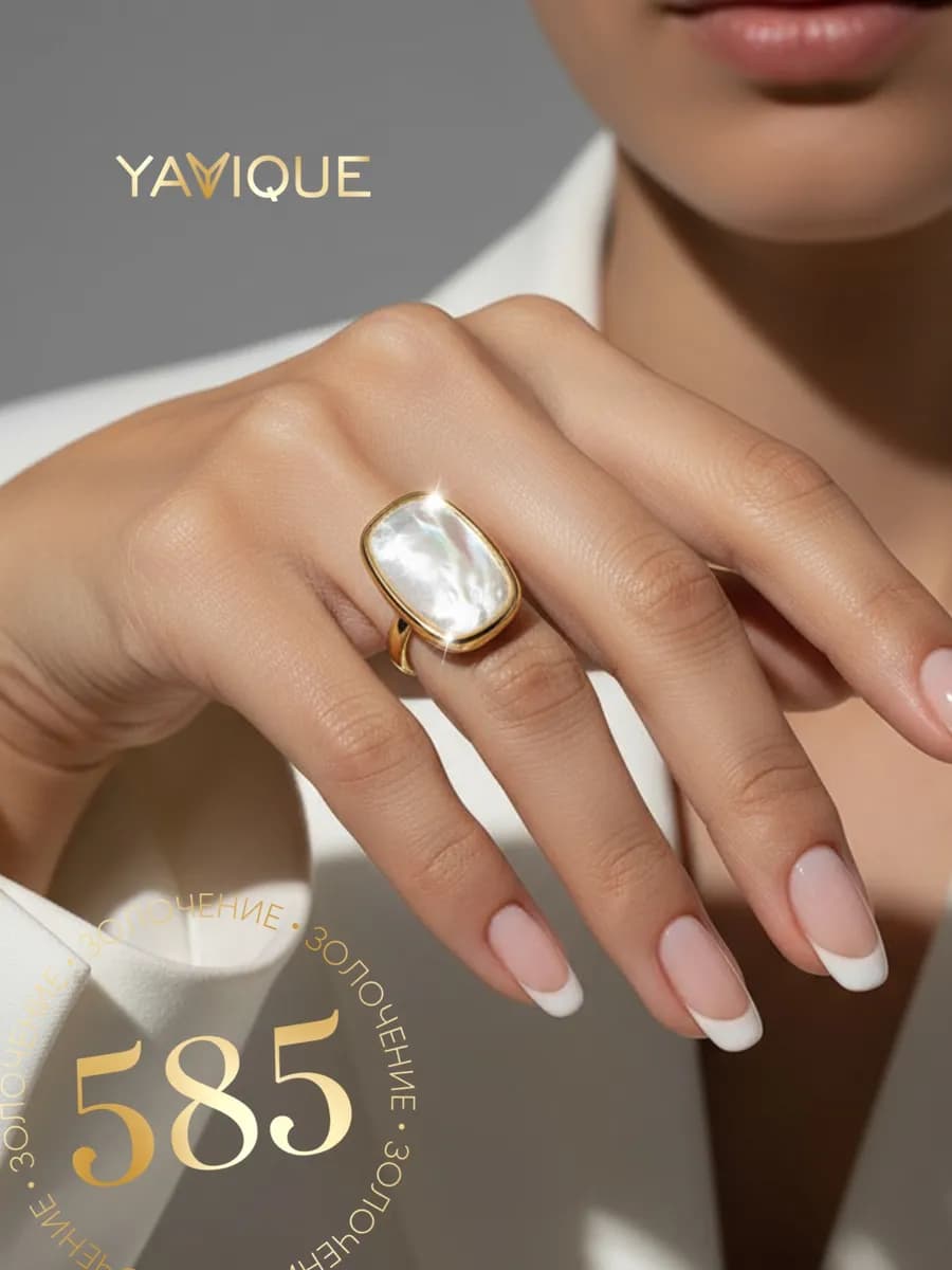 Кольцо с камнем бижутерия