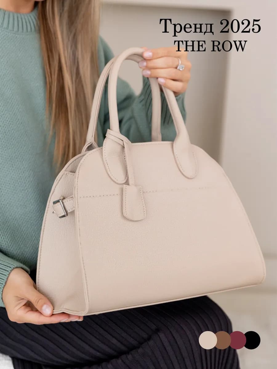 Сумка средняя THE ROW