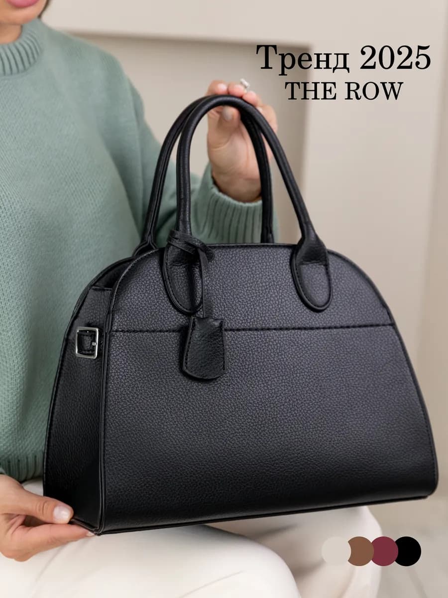 Сумка средняя THE ROW