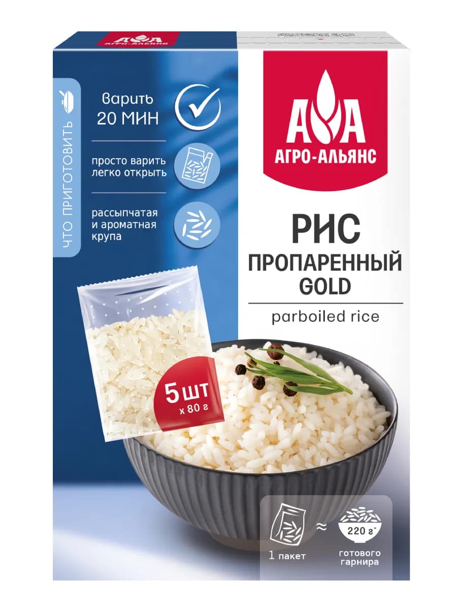 Рис пропаренный "Агро-Альянс" в пакетиках для варки 400 г