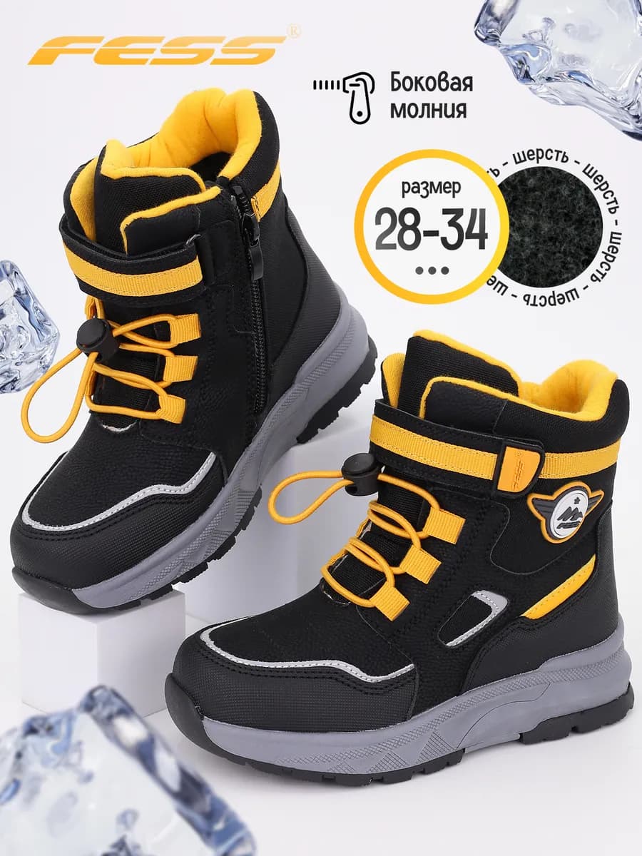 Ботинки зимние сапоги с натуральной шерстью