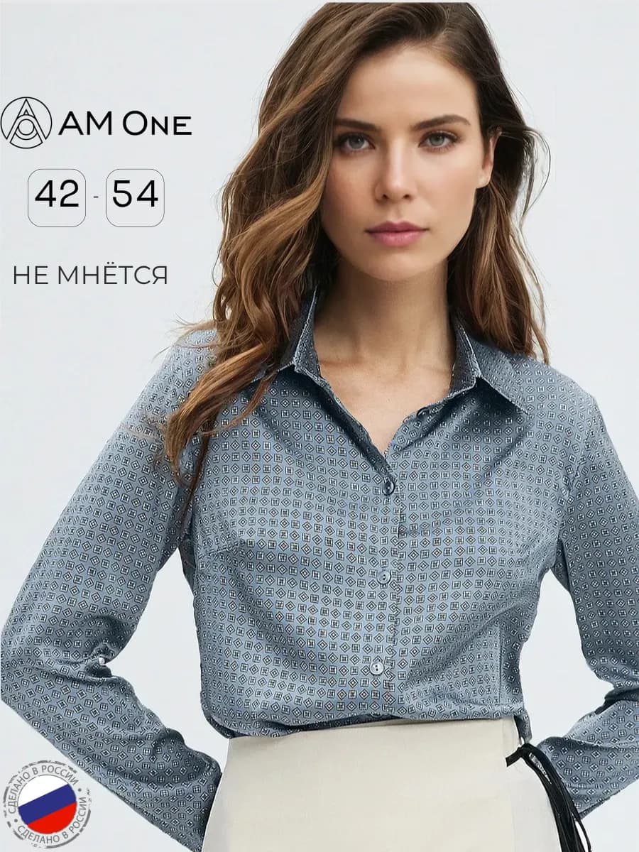 Блузка офисная шелковая нарядная с длинным рукавом