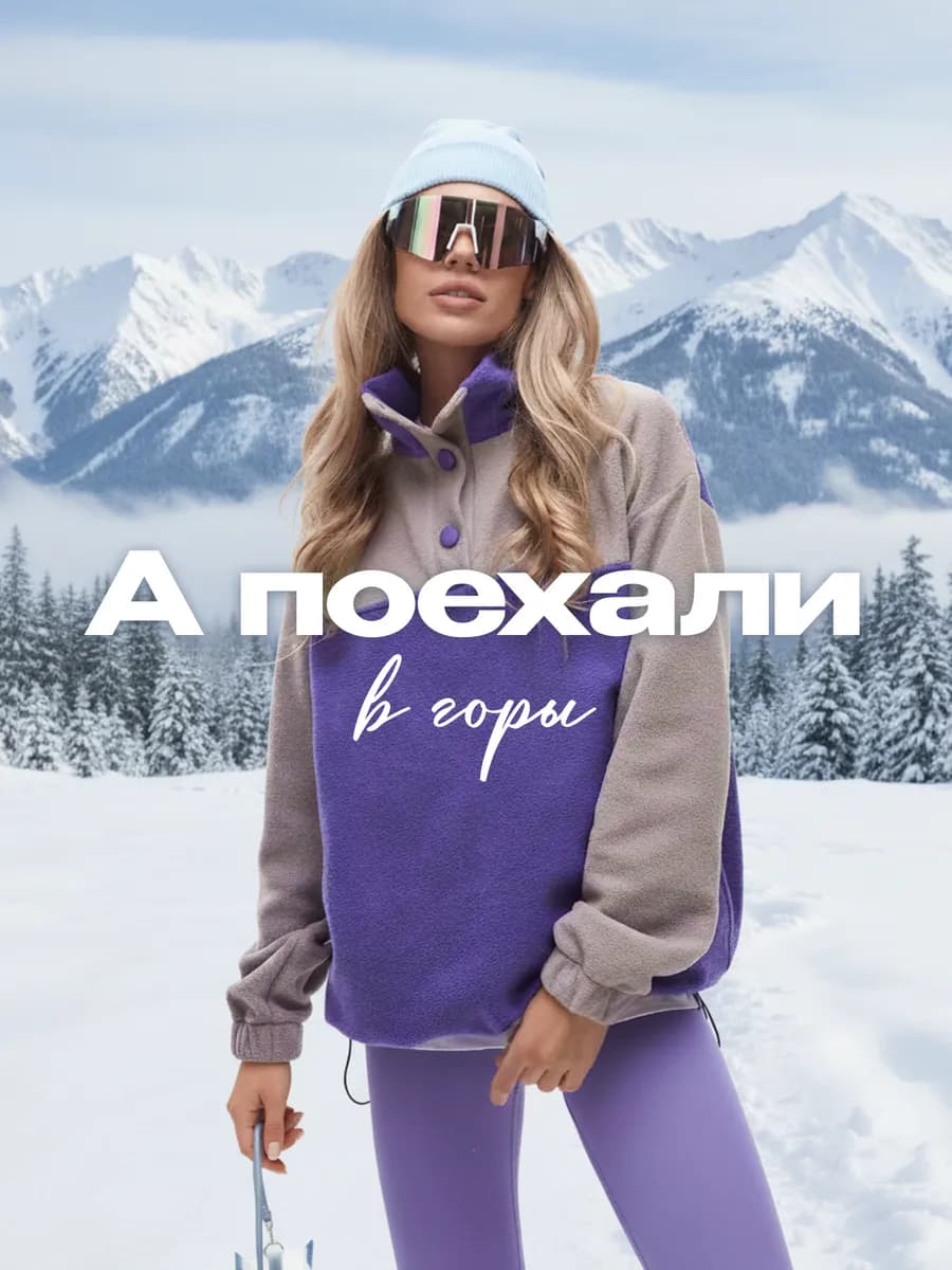 Кофта флисовая женская спортивная