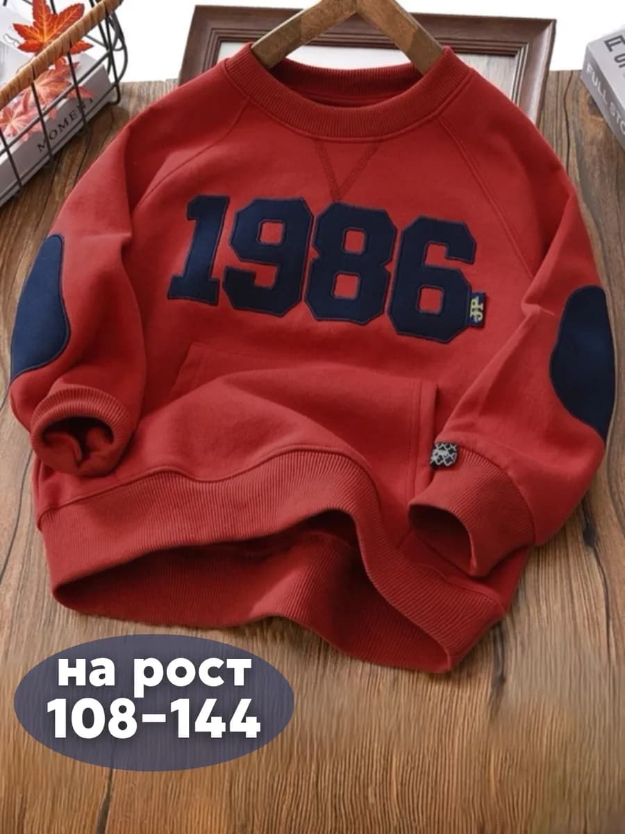 Свитшот оверсайз для мальчика - фото 1