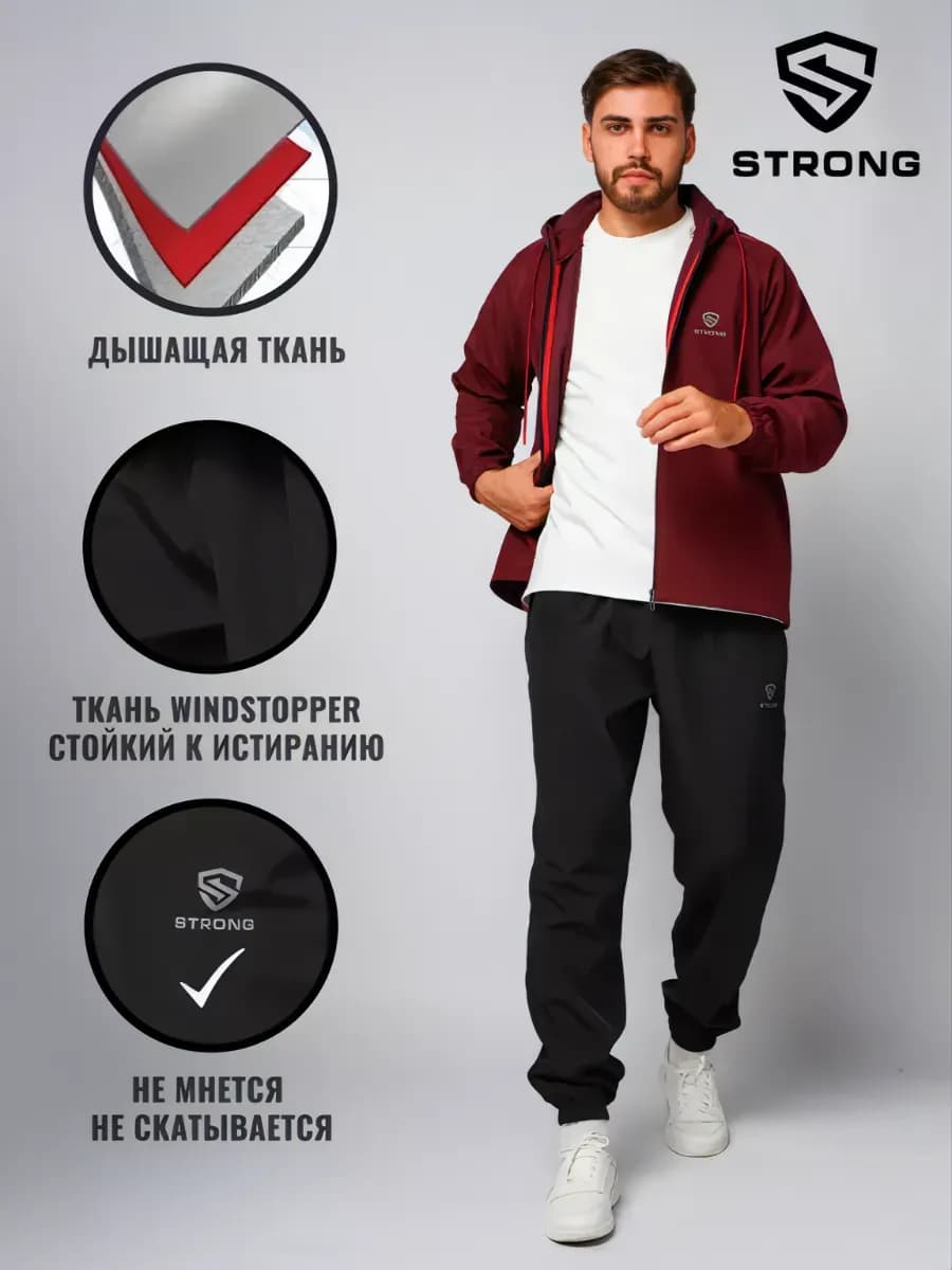 Спортивный костюм на молнии