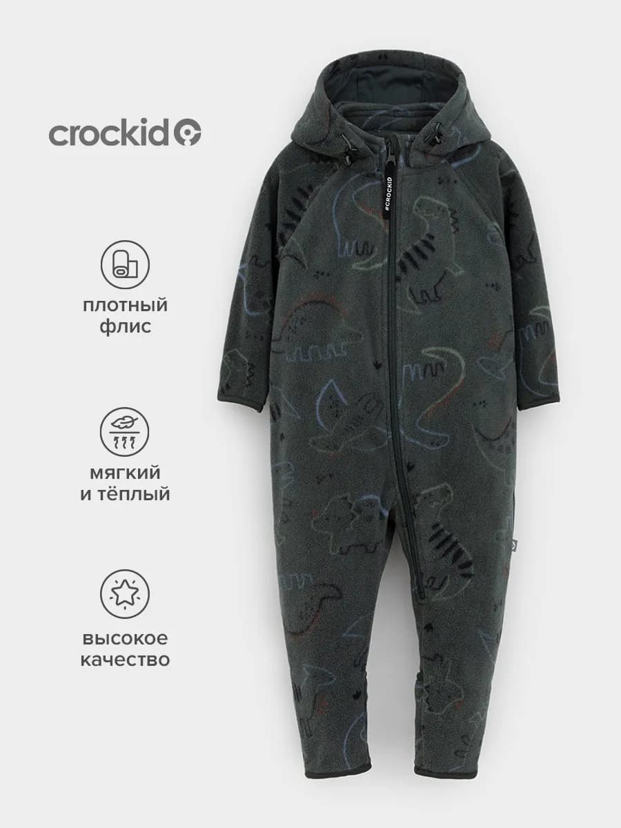 Комбинезон флисовый с капюшоном для малыша - фото 1