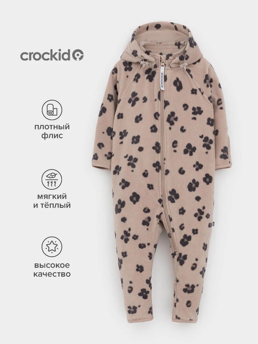 Комбинезон флисовый с капюшоном для девочки