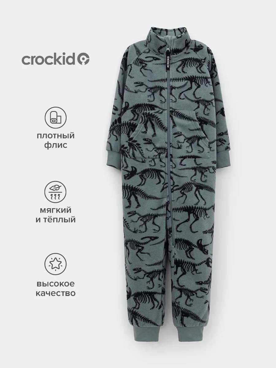 Флисовый комбинезон для мальчика поддева