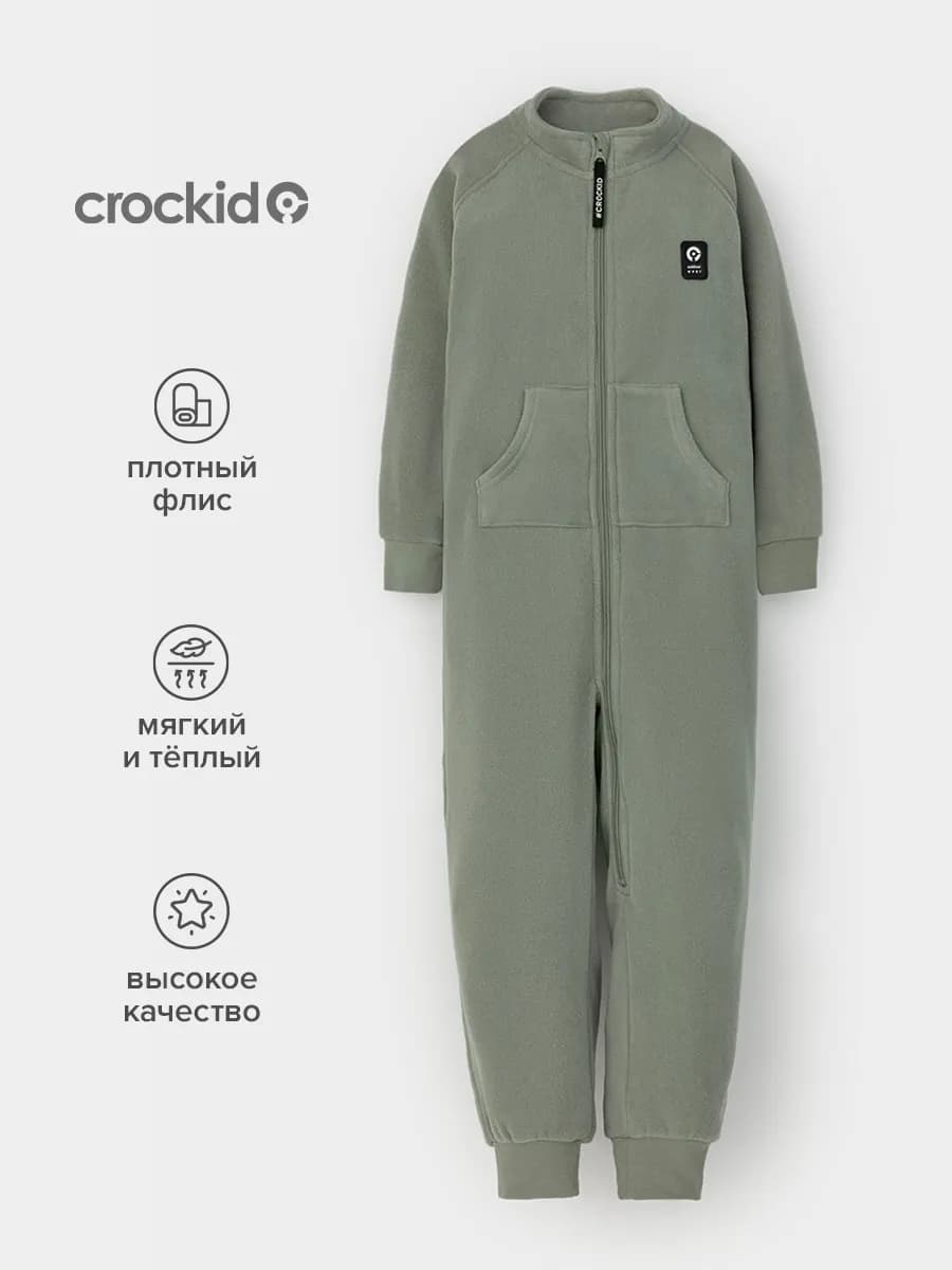 Флисовый комбинезон для мальчика поддева
