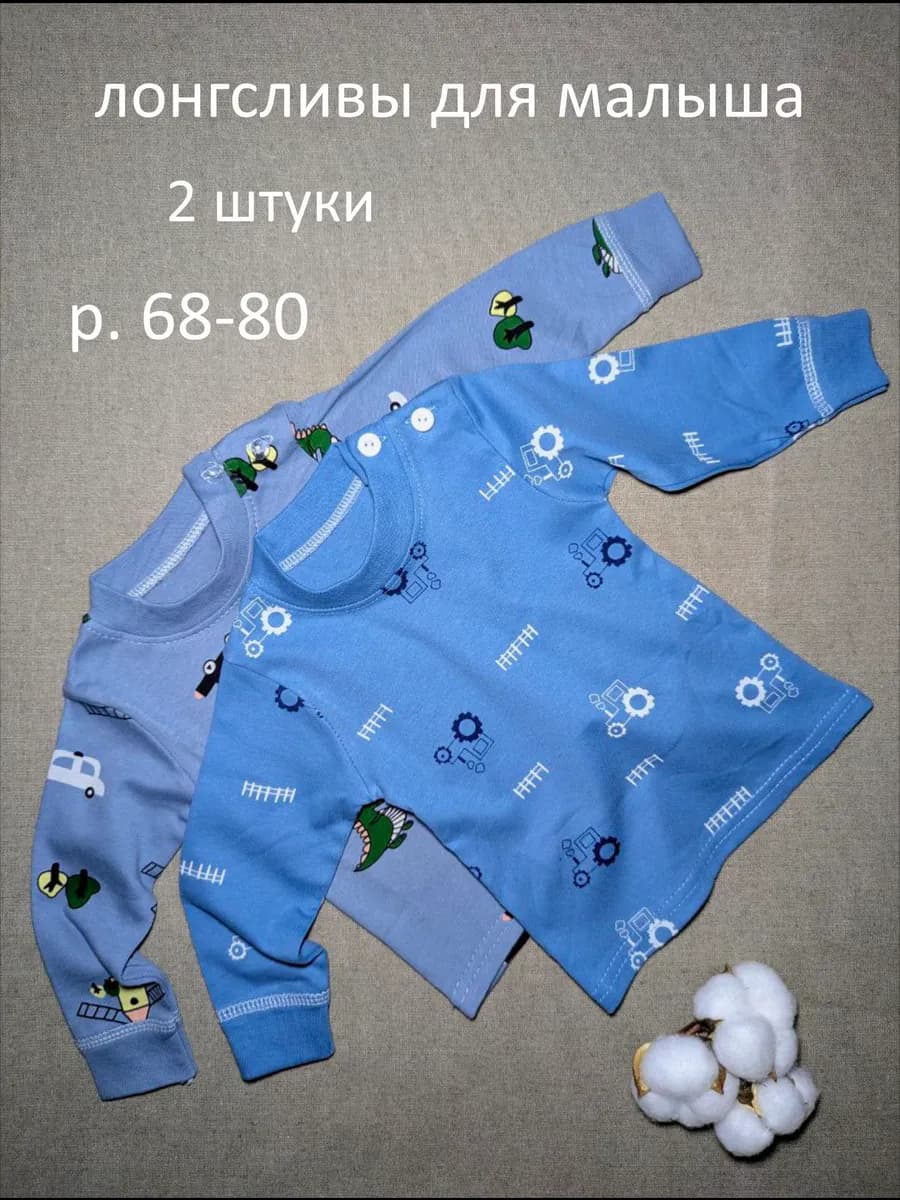 кофточки для новорожденных для малышей