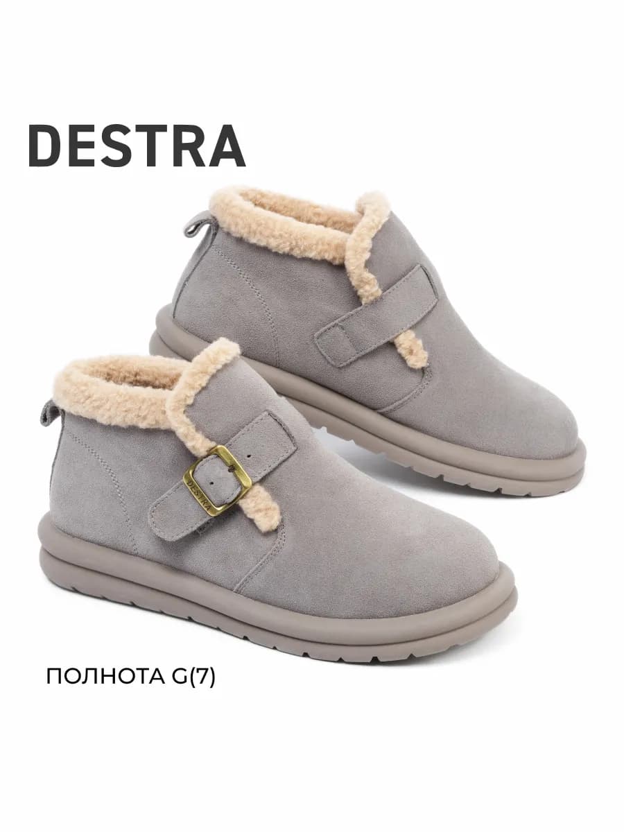 Ботинки утепленные женские