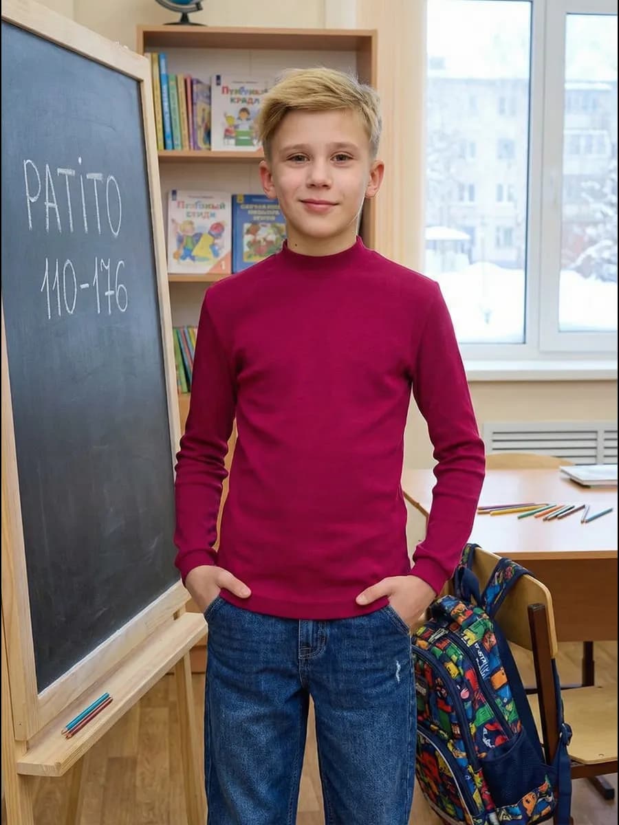 Водолазка бордовая с низким горлом для школы