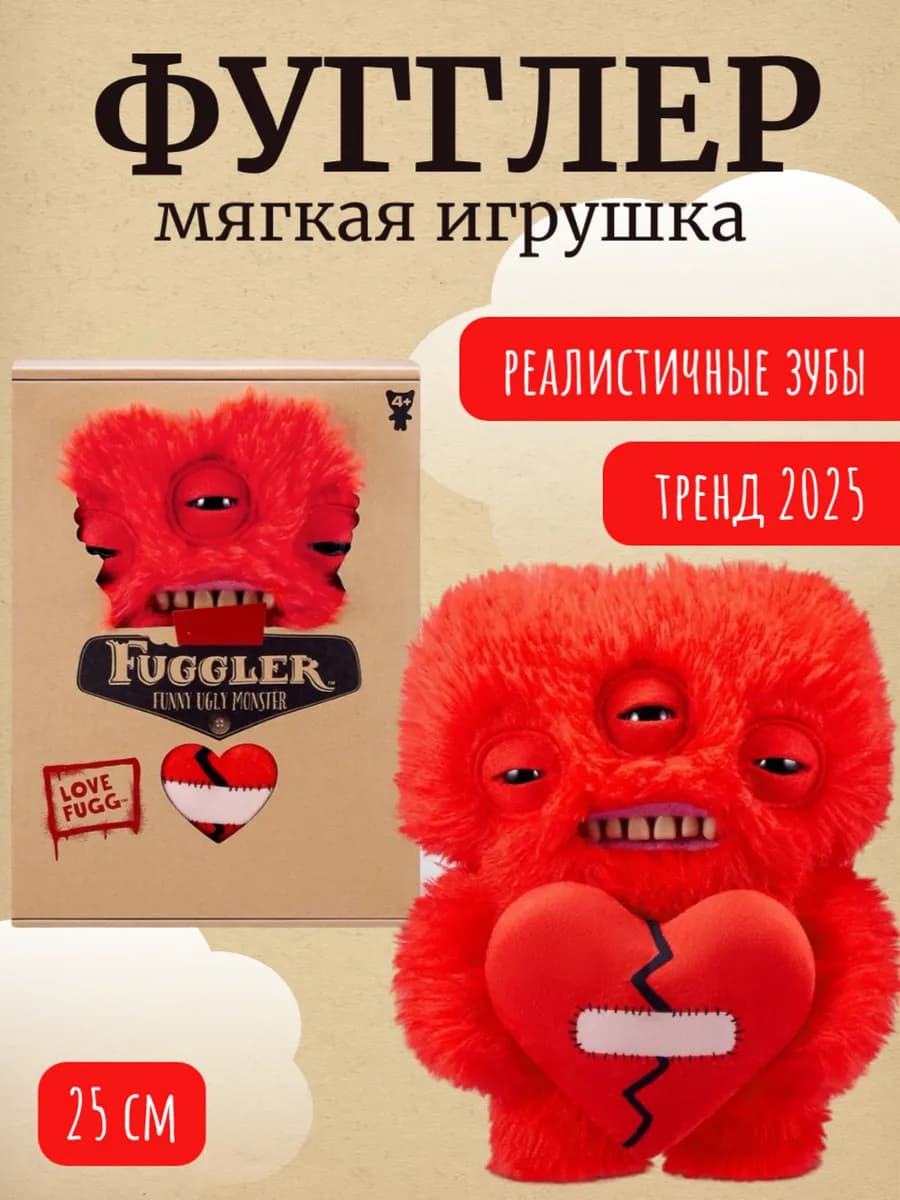 Коллекционная мягкая игрушка Фагглер