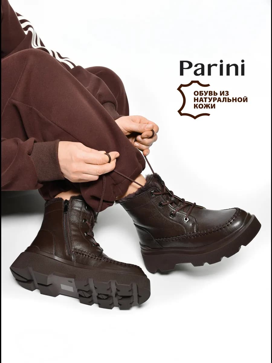 Ботинки зимние натуральная кожа теплые