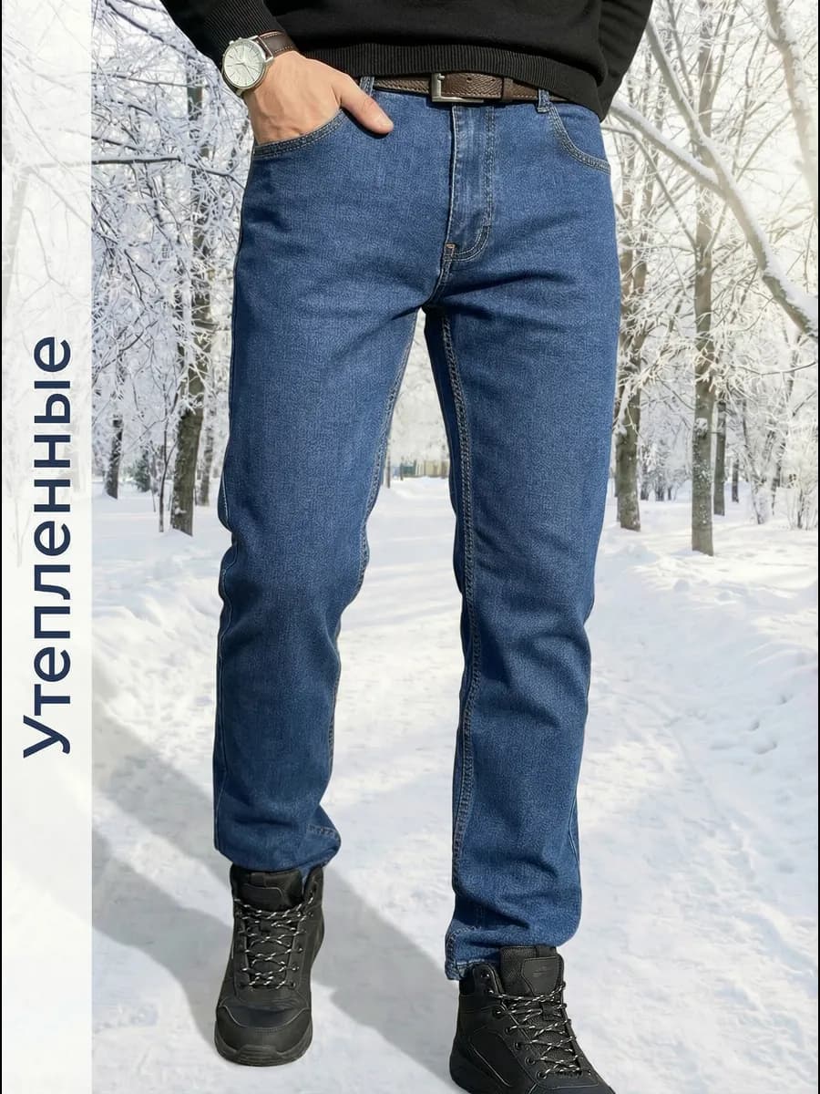 Джинсы прямые утепленные зимние на флисе