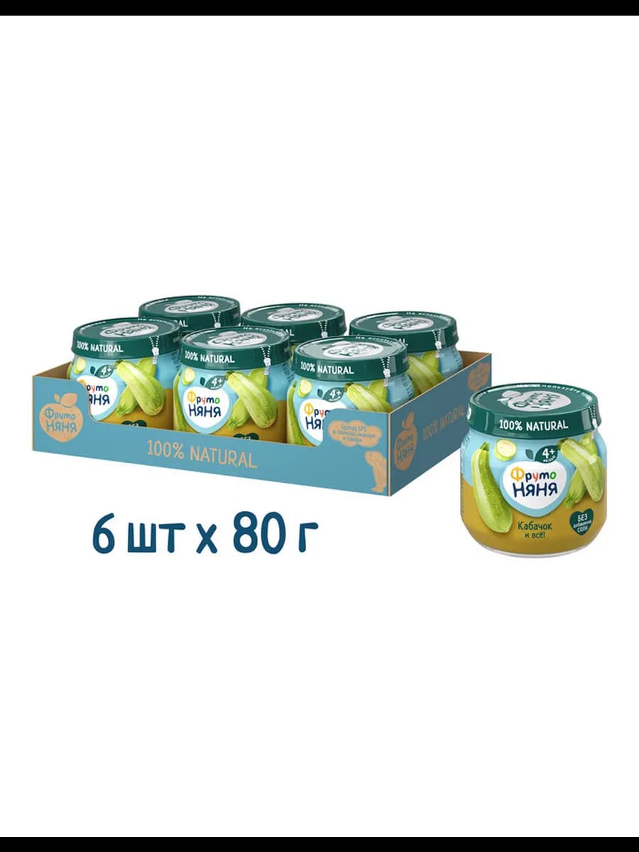 Пюре кабачок, 80г (6 шт)