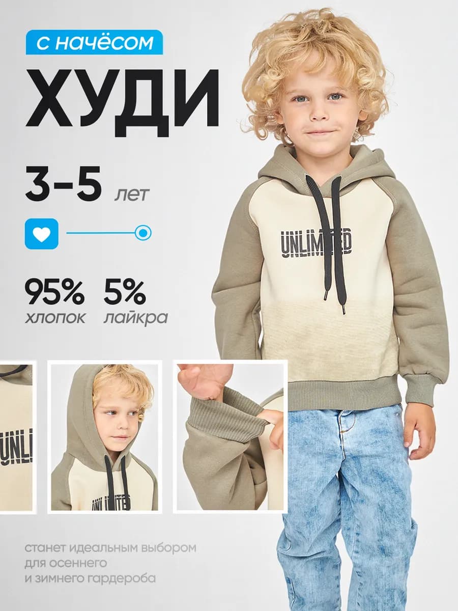 Худи с начесом с капюшоном - фото 1