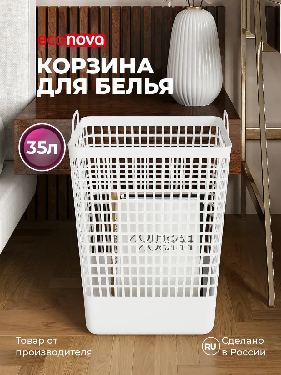 Корзина для белья в ванную пластиковая хранение с крышкой