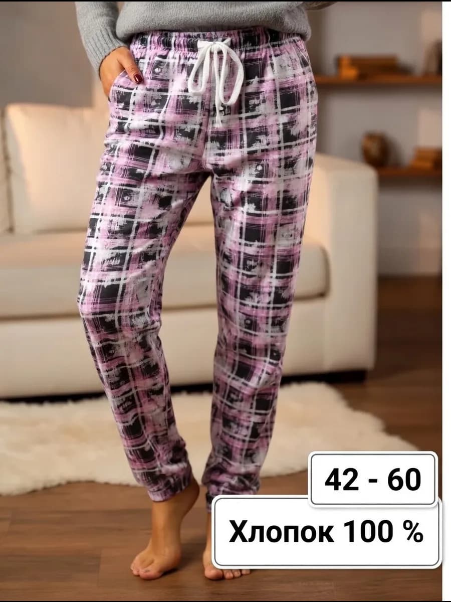Брюки пижамные трикотажные для дома и отдыха