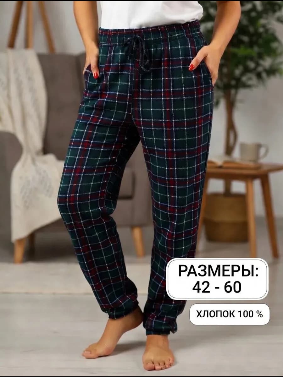 Брюки трикотажные больших размеров для дома на резинке