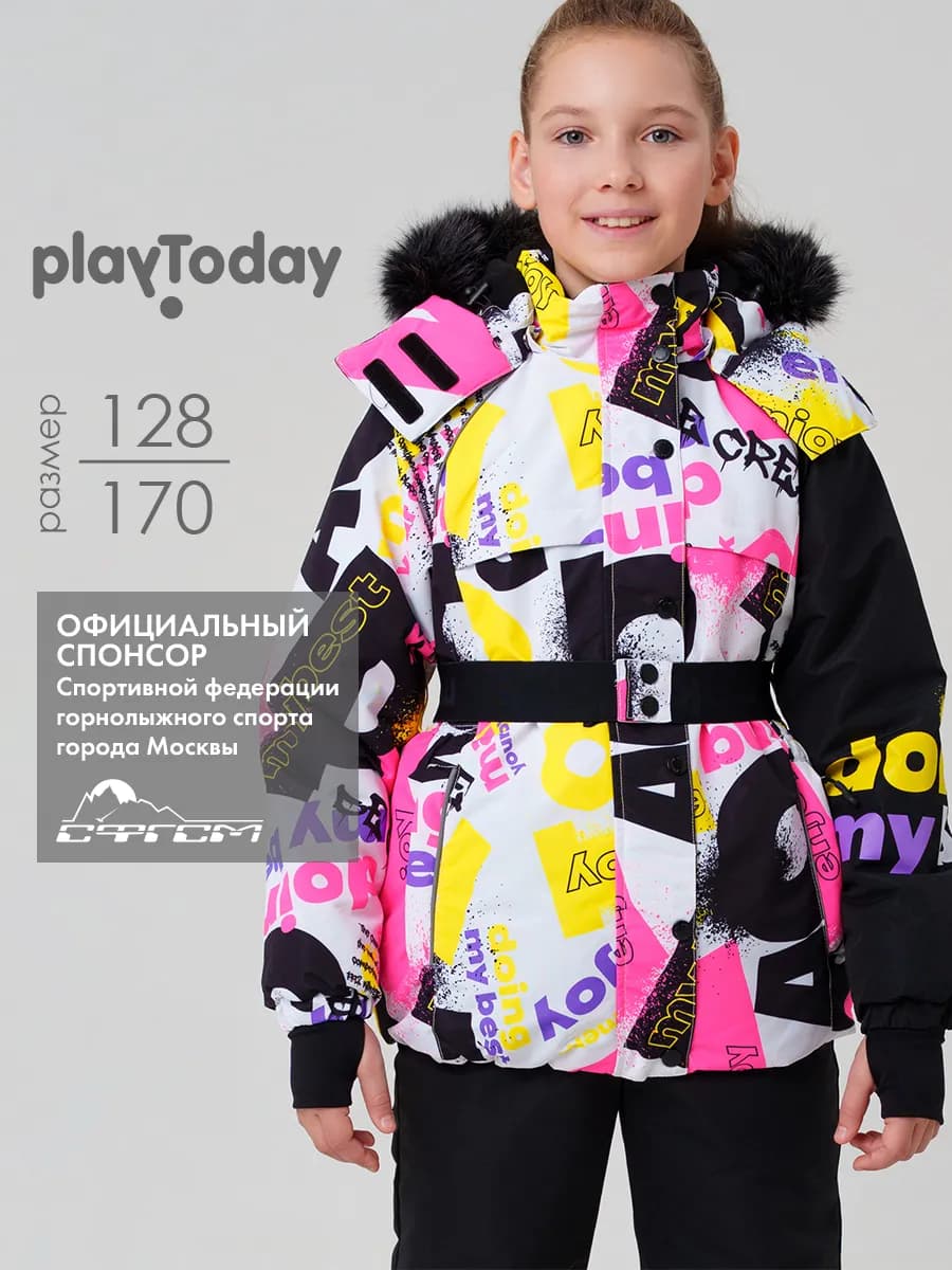 Зимняя куртка с поясом горнолыжная с мембраной и флисом