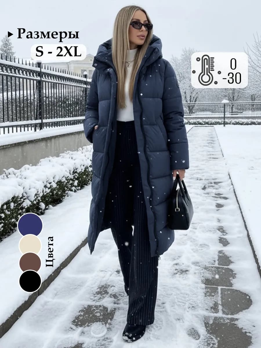 Куртка зимняя длинная с капюшоном