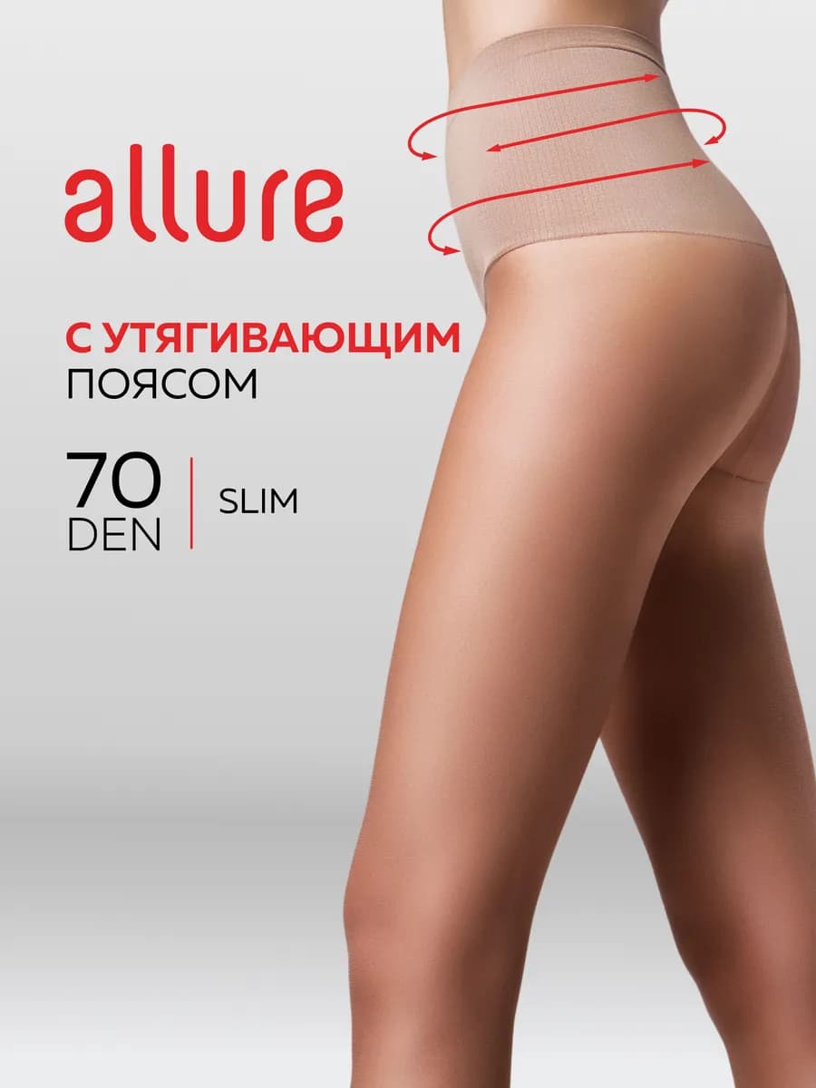 Колготки капроновые теплые с утягивающим поясом Slim 70 ден