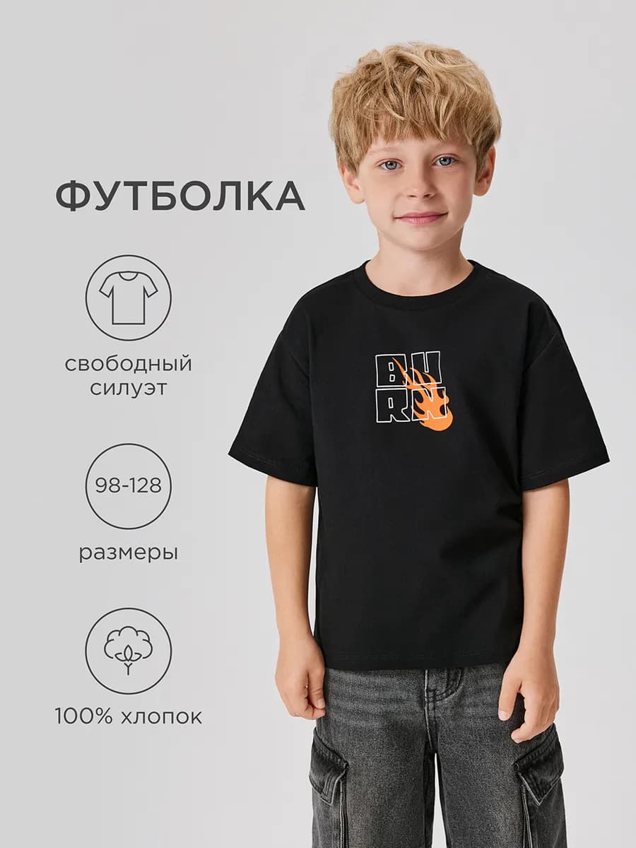 Футболка с огненным принтом