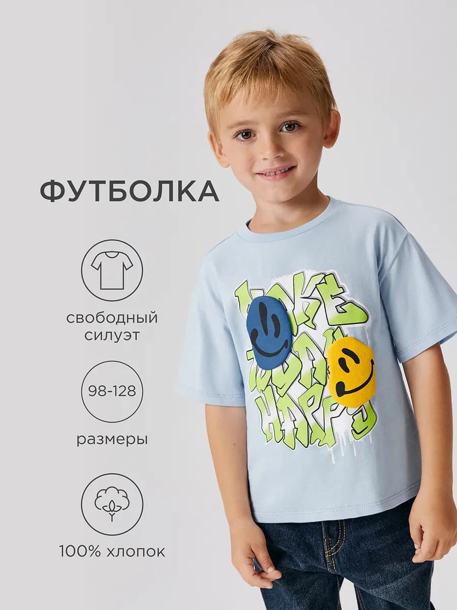 Футболка с объемным принтом