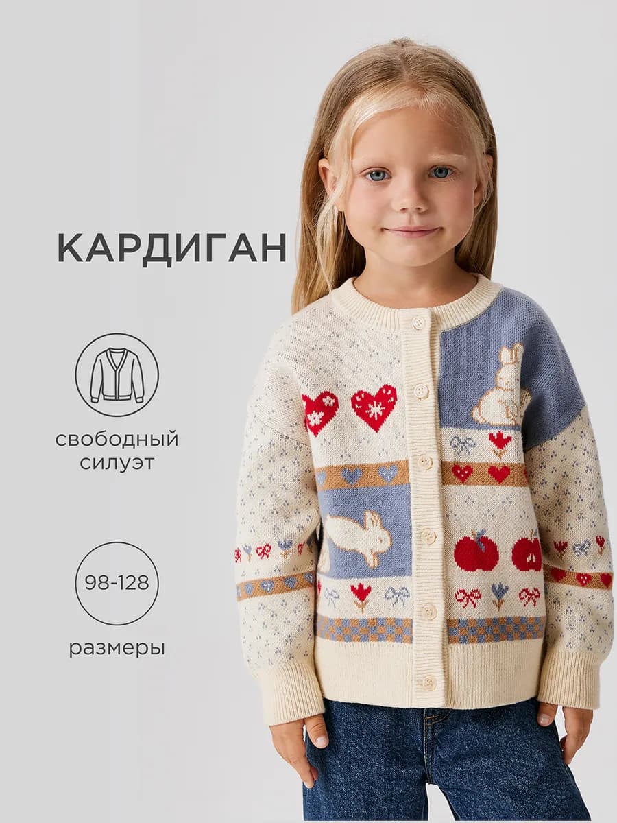 Кардиган вязаный на пуговицах