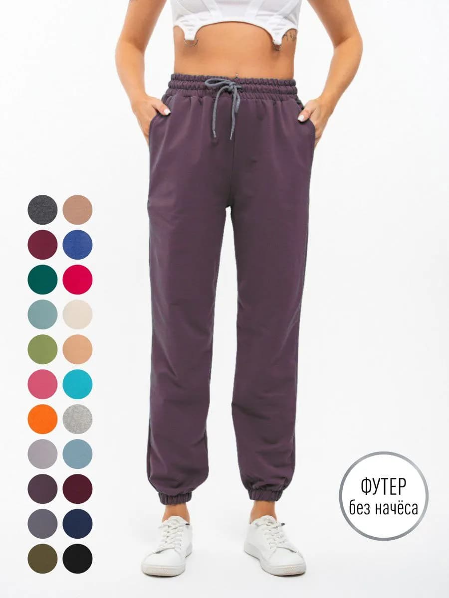 Штаны домашние женские