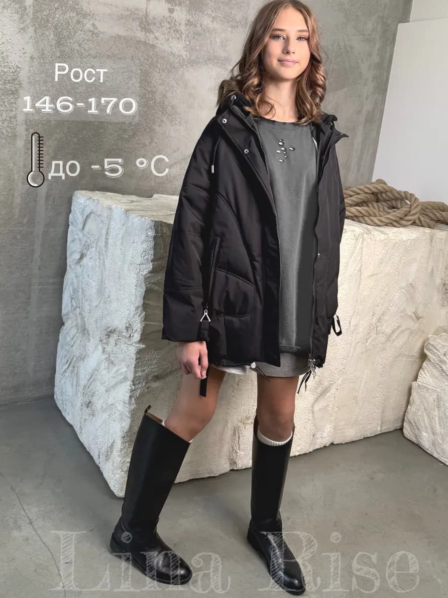 Куртка демисезонная для подростка весна