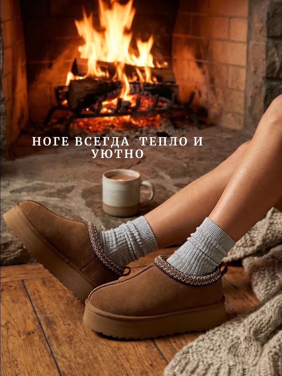 Зимние угги на платформе короткие натуральная замша